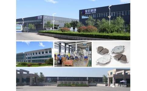 榮耀時刻!寶豐制動榮獲2022第五屆卡斯夫獎汽車零部件生產(chǎn)商“國貨卓越品牌”大獎